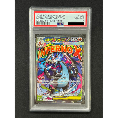 メガリザードンX ex MA PSA10 223/193 Charizard PSA 10] Mega Charizard X ex Pokemon Card Japanese 223/193 MA M2a
