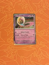 Cresselia 021/064 Sv: Shrouded Fable Holo NM