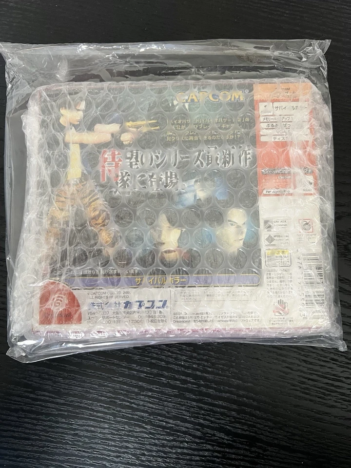 Resident Evil Biohazard Code: Veronica Limited Edition SEGA Dreamcast NTSC-J CIB - Image 2 of 4