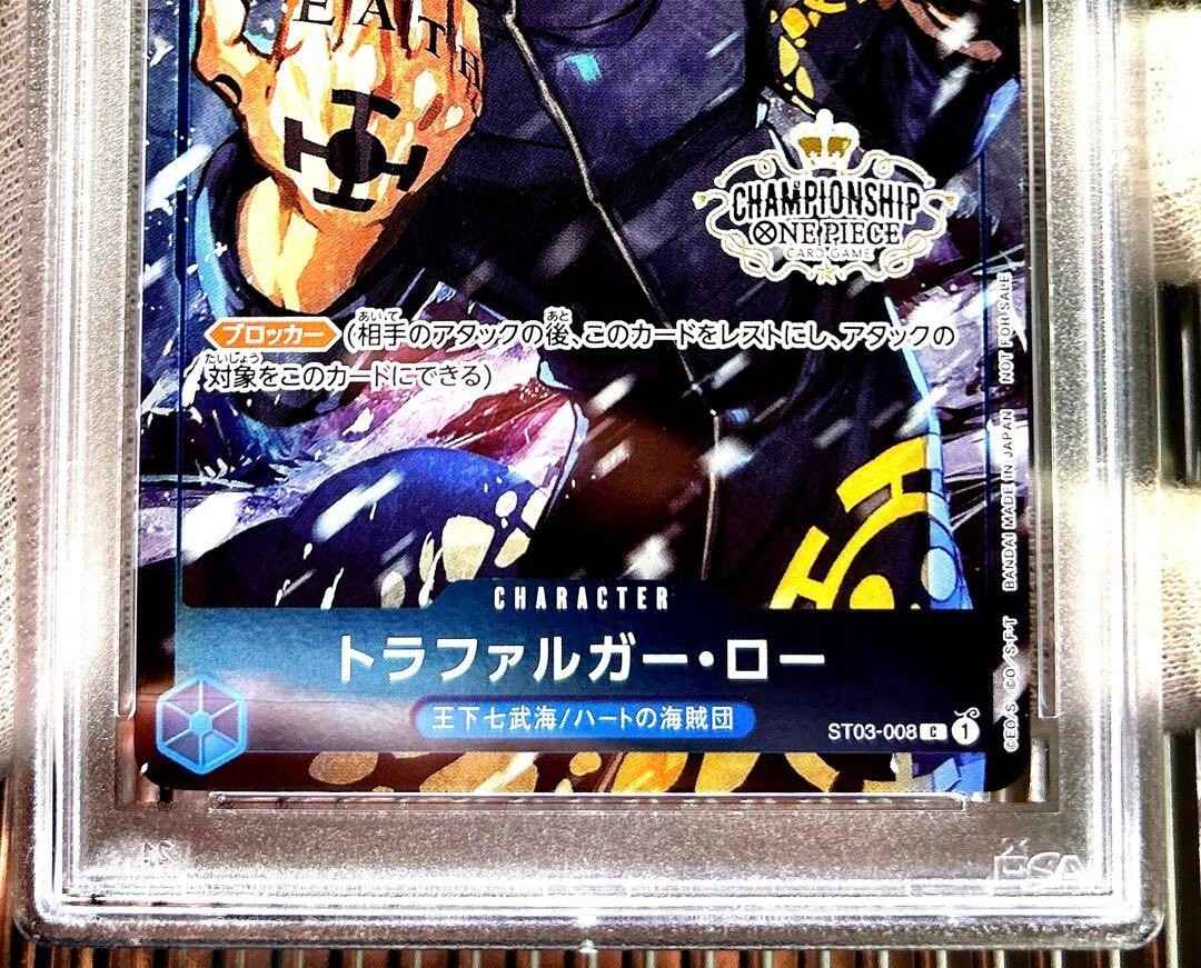 psa10 13連番 マッチングバトル プロモーションカードセット psa10 13連番 マッチングバトル プロモーションカードセット