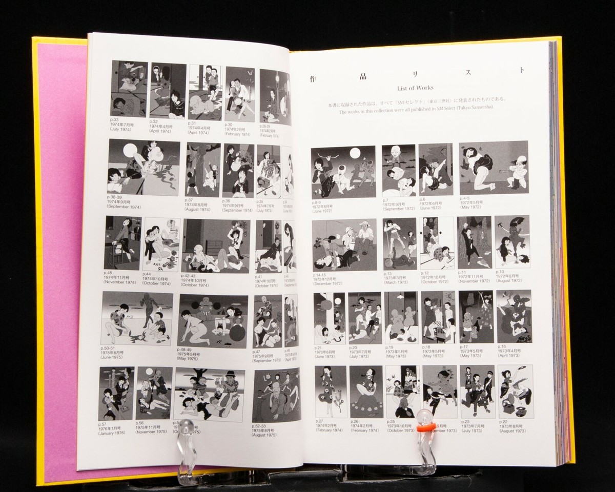 The Art of Toshio Saeki Peek dream YUMENOZOKI Collection