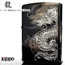 Zippo Japanese Pattern Dragon Laser Engraved Silver Insert Used