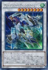 遊戯王OCG SHINING VICTORIES 1st Edition 遊戯王OCG SHINING VICTORIES 1st Edition 【公式通販】