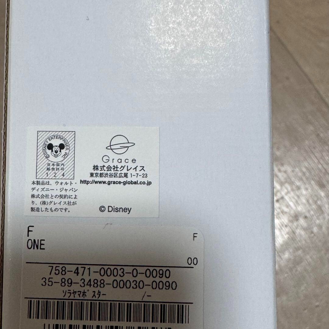 Hajime Sorayama / Japan Exhibition Mickey Mouse Now and Future