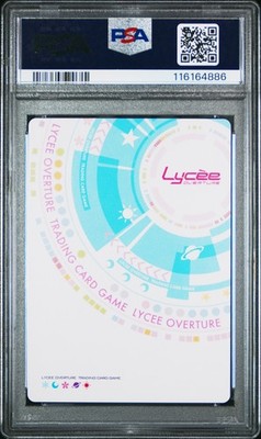 2024 LYCEE OVERTURE JPN VER. AMUSE CRAFT 1.0 KIRA RARE #5552 YUI