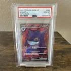 Pokémon Gengar ex 088/071 SV5K Wild Force Super Rare Holo Japanese PSA 10