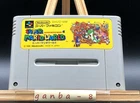 Super Mario World  (Nintendo SNES,1990) from japan