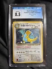 1997 POKEMON TCG DARK DRAGONITE JAPANESE ROCKET GANG HOLO CGC 8.5 NM/MINT