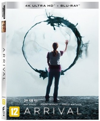 Arrival - 4K UHD + BLU-RAY w/ Slipcover / Type B