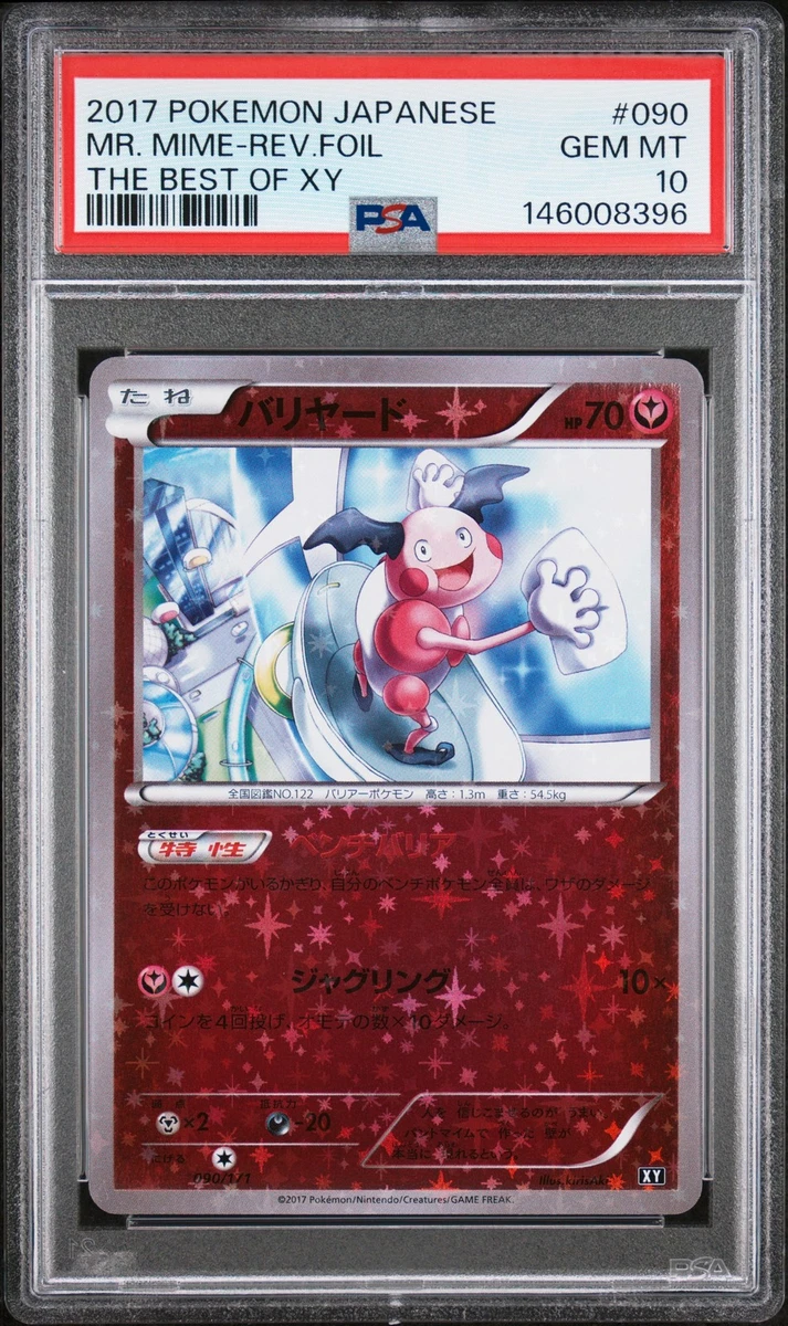Pokémon TCG Best Grade 10 Individual Collectible Card Game Cards