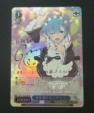 Weiss Schwarz Rem SP RZ/S116-078SP SP Re:Zero vol.3 Japanese