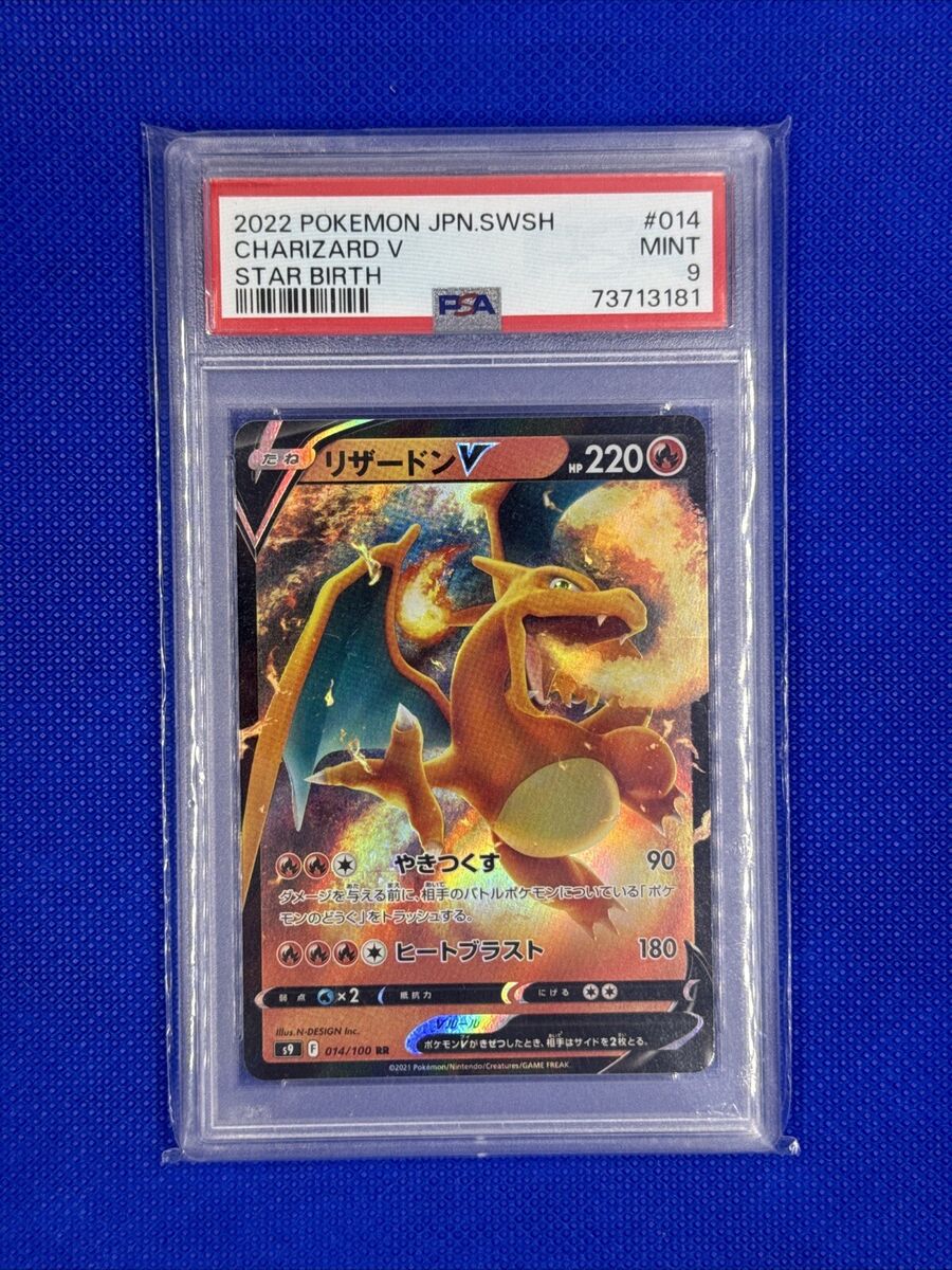PSA 9 Charizard V 014/100 RR 2022 SWSH Star Birth Pokemon PSA 9 Charizard V 014/100 RR 2022 SWSH Star Birth Pokemon