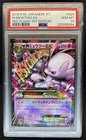 2015 Pokemon Japanese XY Red Flash M Mewtwo #028/059 PSA 10 GEM MINT
