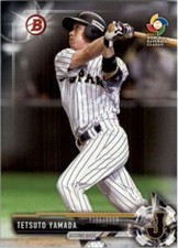 2017 Bowman Prospects Baseball You Pick/Choose Cards BP1-BP150 RC 