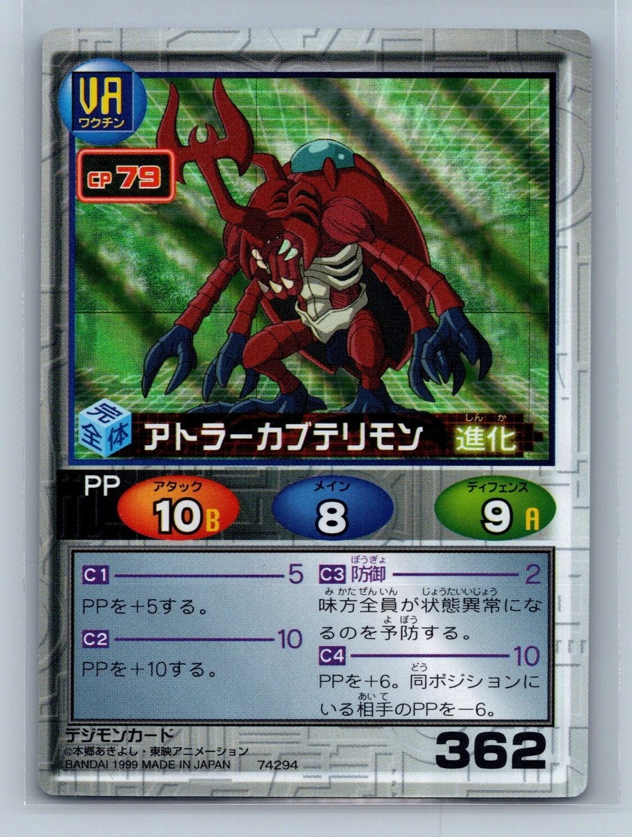digimon card tactics Tips And Tricks For Beginners In Game Digimon Card Tactics - Wikimon