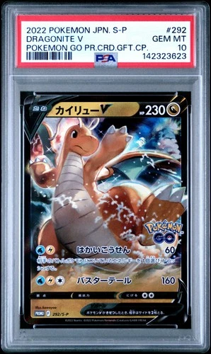 2022 POKEMON JPN S PROMO POKEMON GO PROMO CARD GIFT CAMPAIGN DRAGONITE V PSA 10