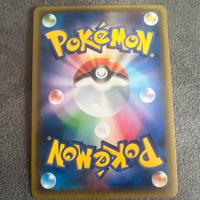 Snorlax Pokemon 2016 Holo Daiichi Pan Promo Japanese 261/XY-P Near