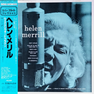 HELEN MERRILL EMARCY 78 Alone Together Helen Merrill: Japan's