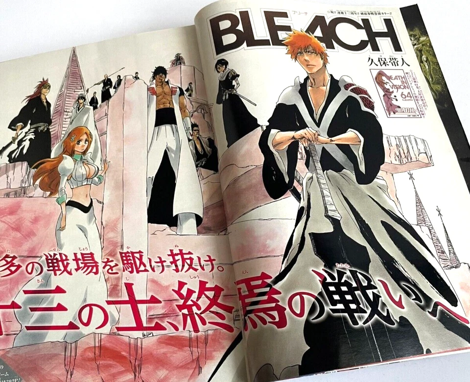 Weekly Shonen Jump 2014 No. 36 Bleach Cover / The sticker is a bonus - Image 2 of 4