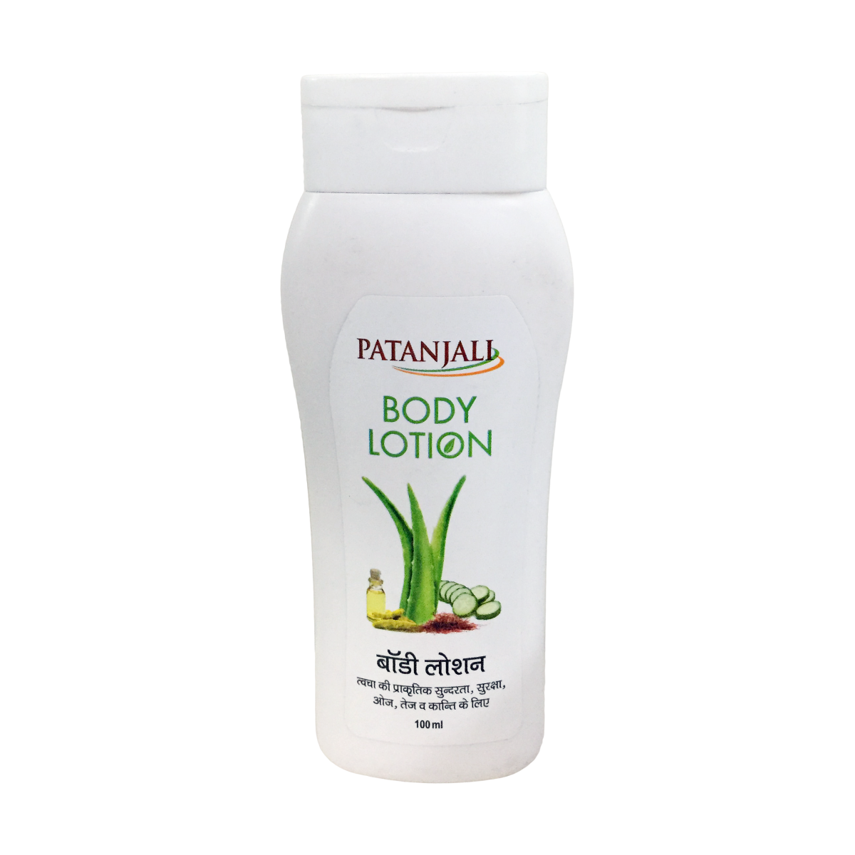 Patanjali Body Lotion 100ml keep your skin smooth and soft Helps