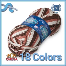 Sinfonia Variegated [100grs] - Omega 100% Mercerized Cotton Yarn