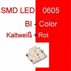 1/10/20pcs SMD LED 0605 bi-color cool white/red duo LED two-tone