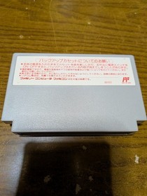 Sugoro Quest Warriors of Dice Famicom software with box, perfect condition
