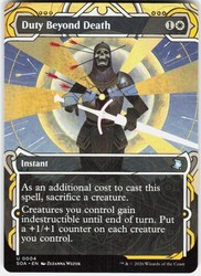Duty Beyond Death (4/195) Secrets of Strixhaven: Mystical Archive