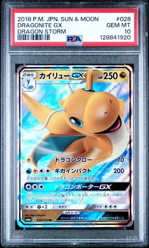 2018 Pokemon Japanese DRAGONITE GX #028/053 PSA 10 GEM MINT Dragon Storm RR Holo