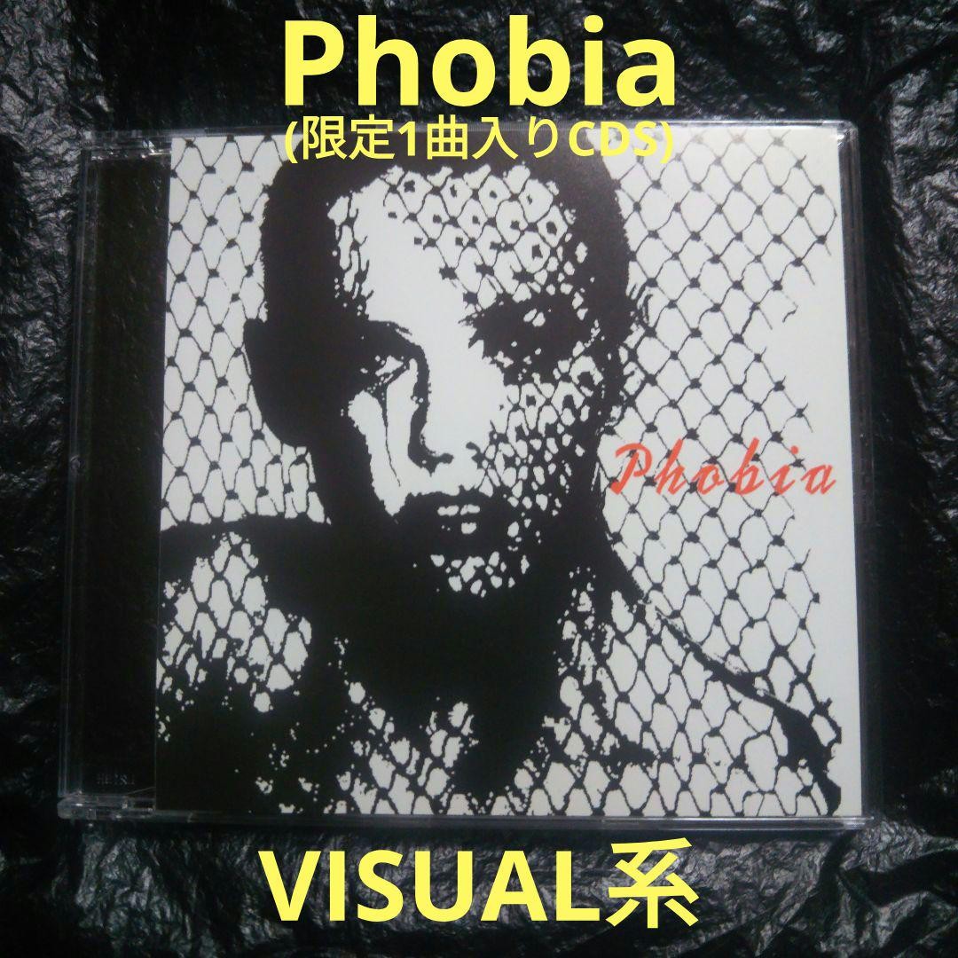 Phobia / I 限定マキシCD ヴィジュアル系 V系 Phobia/I Limited Edition Maxi CD Visual Kei V Series 6d | eBay