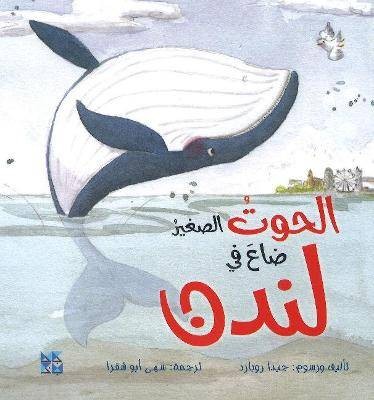 Little Whale Lost in London, Jedda Robaard,  Paper