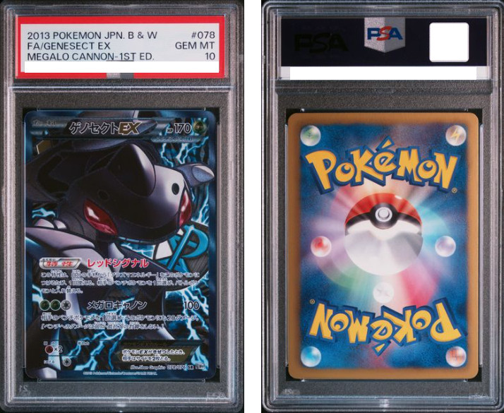 PSA 10 Genesect EX 078/076 Megalo Cannon SR 2013 1st ED Japanese Pokemon Card