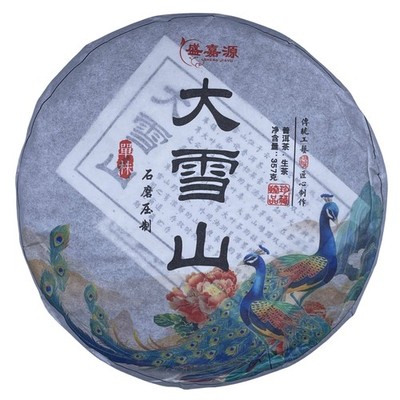 2023 Single Plant Raw Pu-erh Tea Cake, 357g, from Daxue Mountain, Yunnan