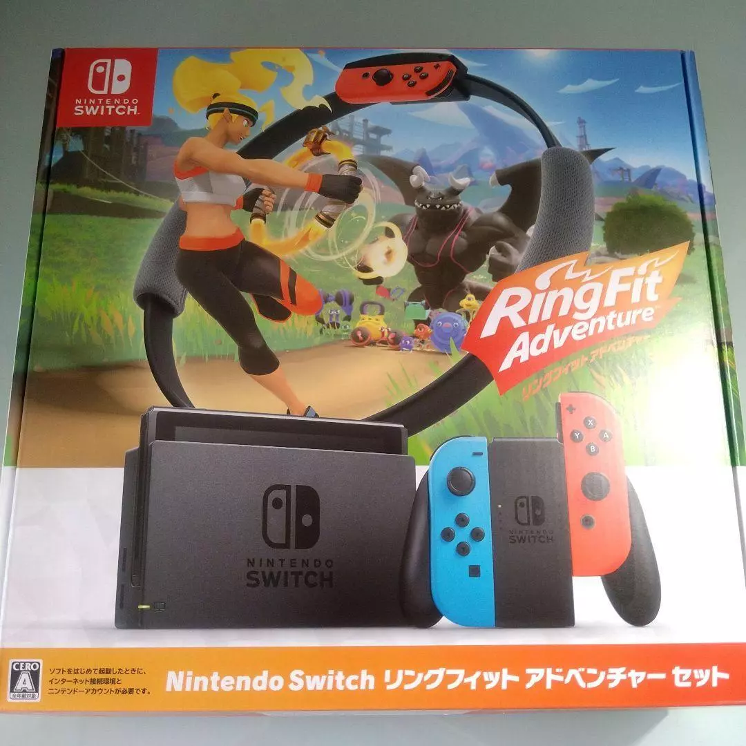 Nintendo switch Ring Fit Adventure set Bundle Limited Edition console Japan  New