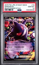 Gengar ex 010/049 M Master Deck Build Box Power Style for sale | eBay