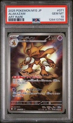 ✨mu✨ Amazon.com: Malco C-RHEX 1/4