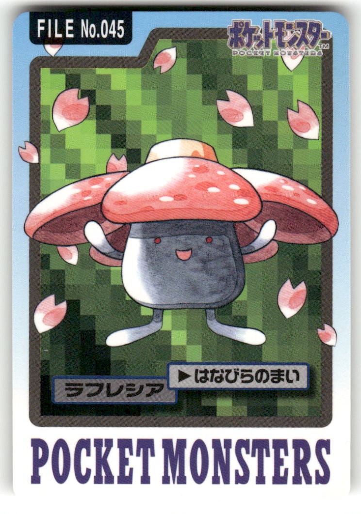 1997 LP Pokemon Vileplume No. 045 Bandai Carddass Series 3-4 Japanese