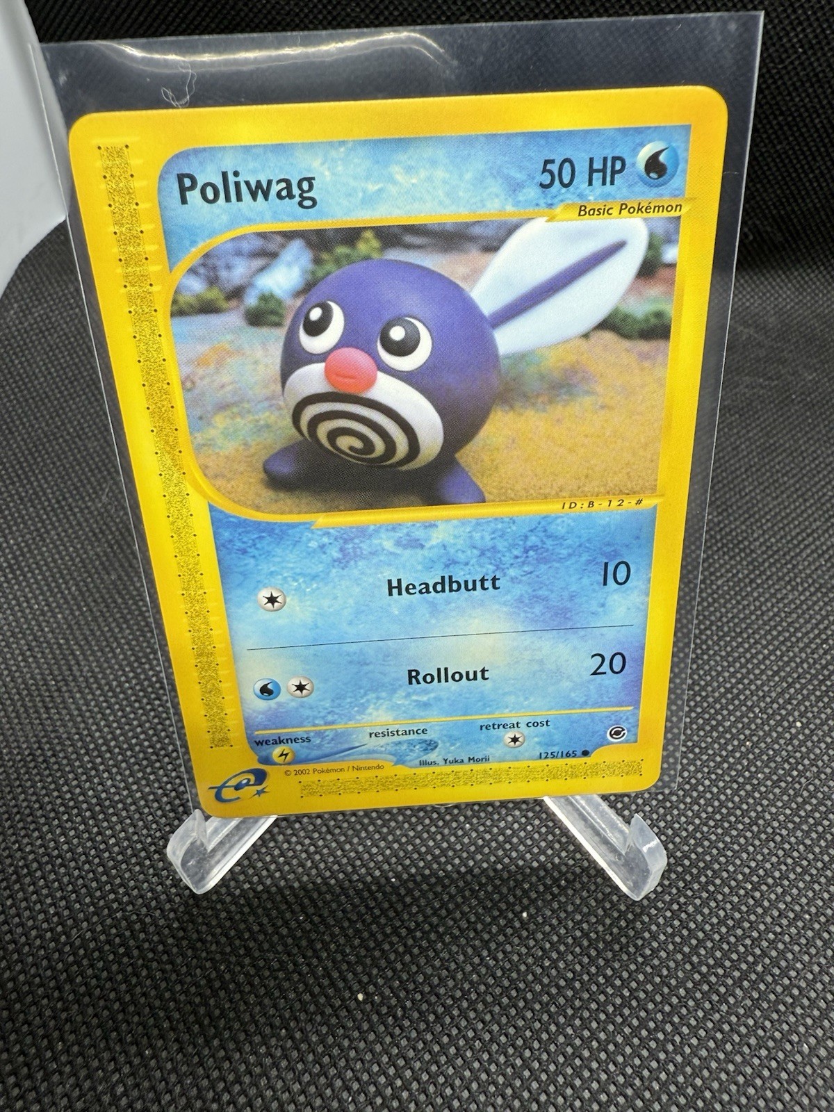 NM Poliwag  125/165 Reg. Expedition Base Set Pokemon Card