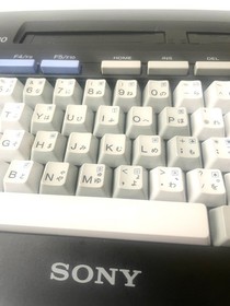 Sony HB-10 MSX Home Computer Keyboard PC No. 232917 Made in Japan Retro Vintage
