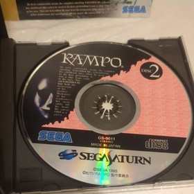 RAMPO Rampo Sega Saturn Software SEGASATURN SS