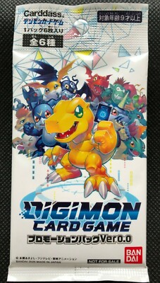 Digimon Card Game Carddass Ver 0.0 Promo Pack Sealed Japanese BANDAI 2020 F/S | eBay Digimon Card Game Carddass Ver 0.0 Promo Pack Sealed Japanese BANDAI 2020 F/S | eBay