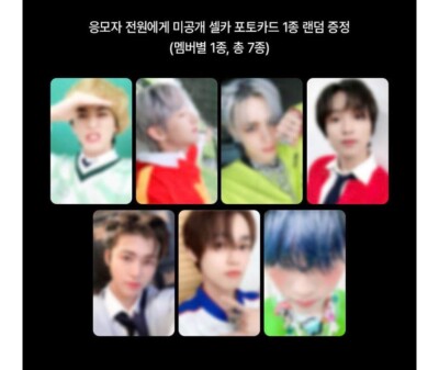 NCT DREAM ALBUM 