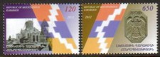 Nagorno Karabakh (Armenia) #071-72 Shushi Liberation 20th Anniversary Set of 2