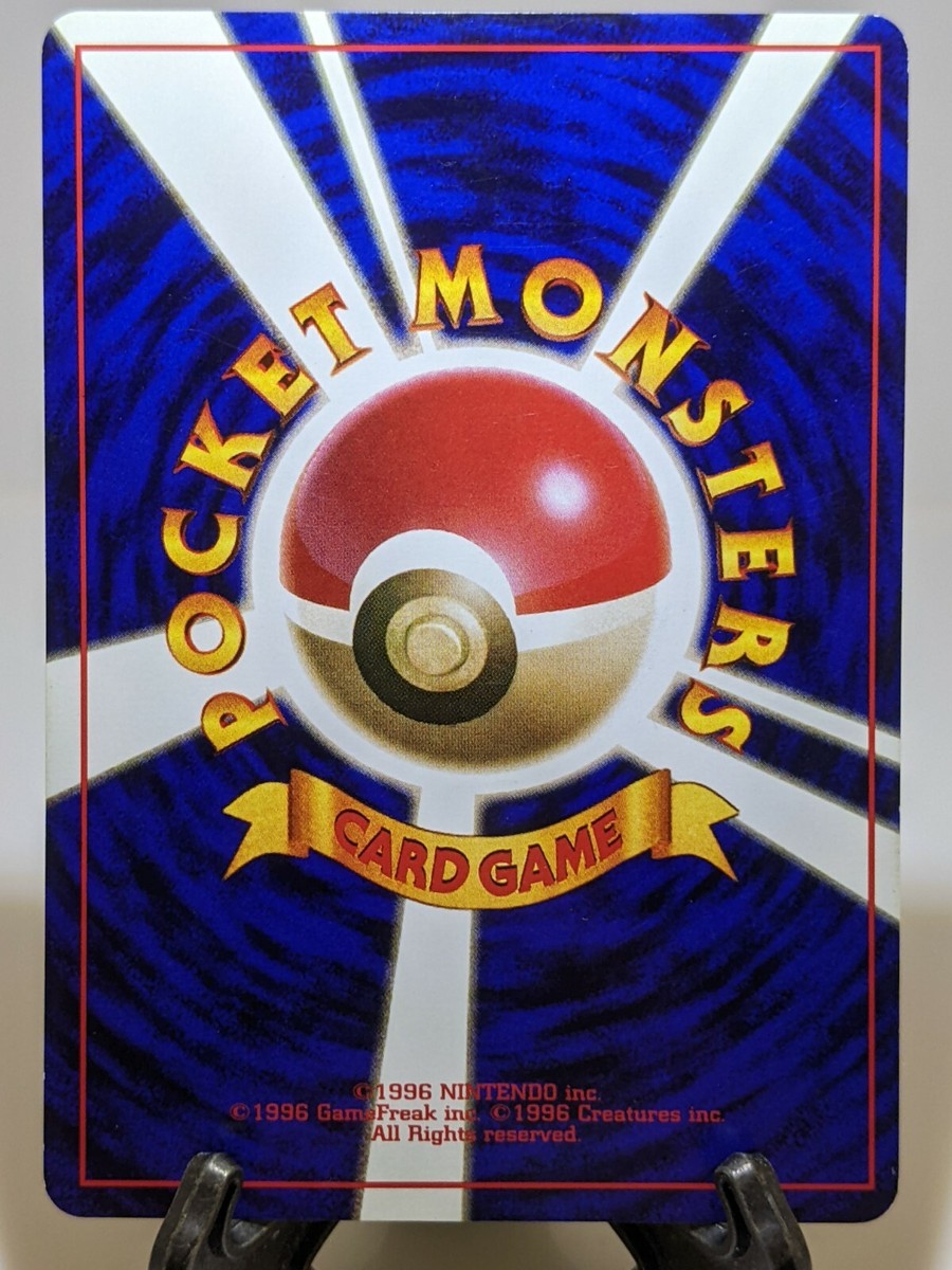 Voltorb #100 Base Set 1996 No Rarity Symbol Mark Japanese