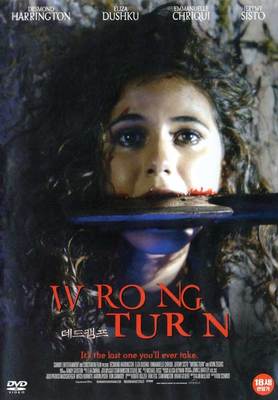 WRONG TURN Movie POSTER 27x40 Korean Desmond Harrington Eliza Dushku Emmanuelle