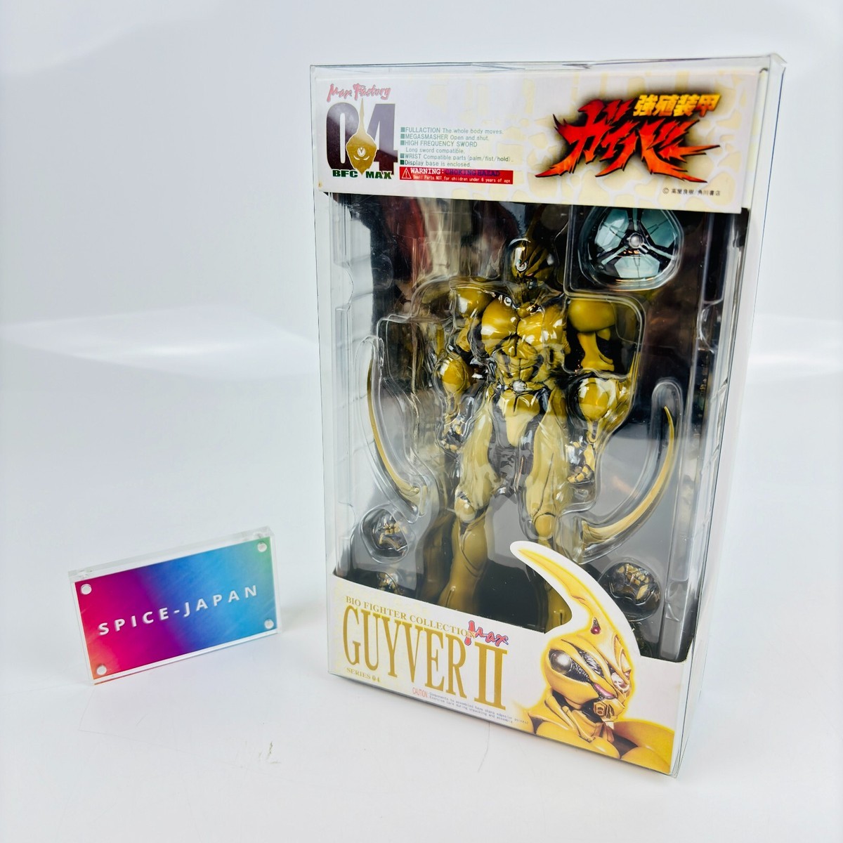 Guyver The Bioboosted Armor Guyver II Action Figure Max