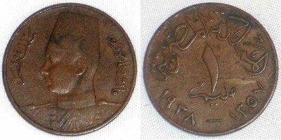 1938 Egypt Bronze Coin One Millieme King Farouk Facing Left Fine/Very fine
