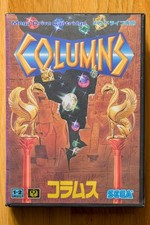 Columns Video Game for SEGA Mega Drive (Genesis) - Japanese image
