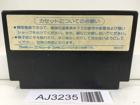 Dragon Quest II 2 Nintendo Famicom NES Japan - AJ3235