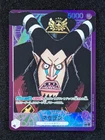 2022 One Piece MAGELLAN #OP02-071 Paramount War Leader Japanese